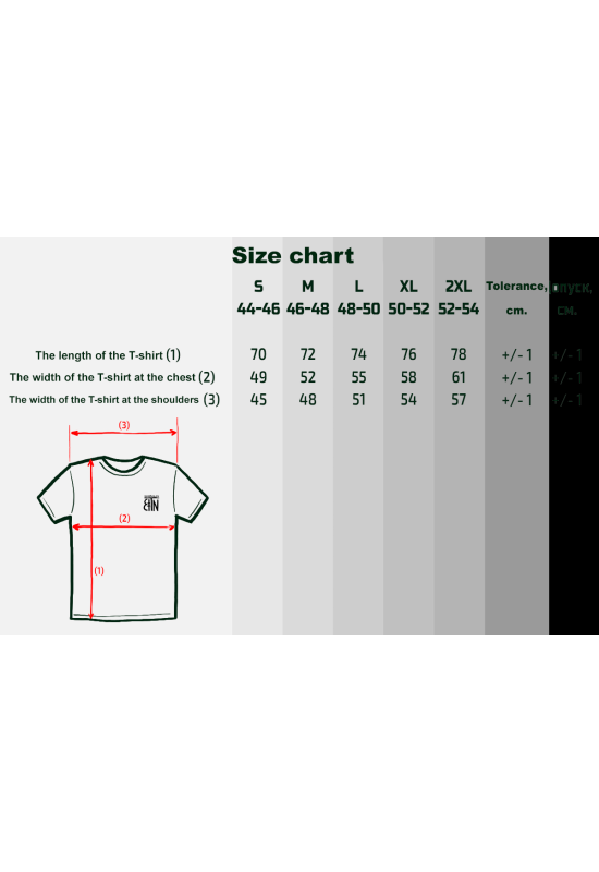 Vzor T-Shirt | Zenitco