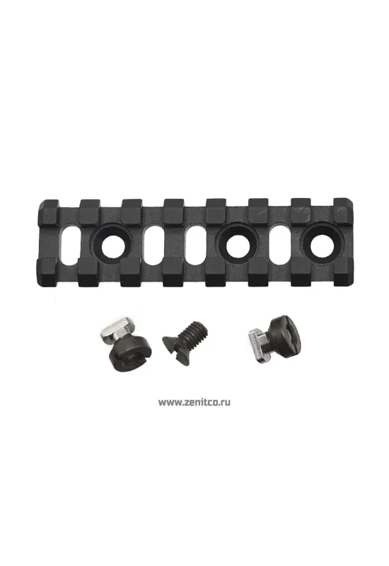 B-2U rail | Zenitco