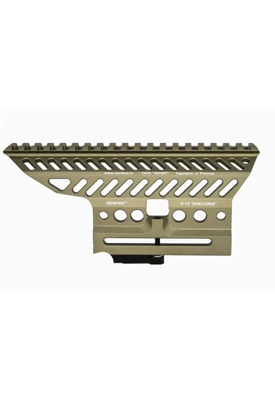 B-13 rail | Zenitco