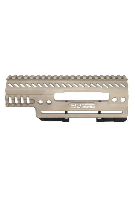 B-13N rail | Zenitco