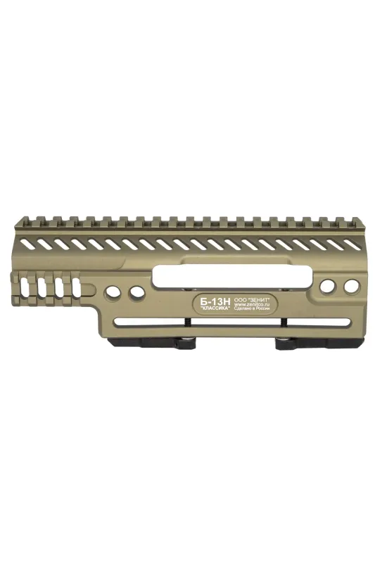 B-13N rail | Zenitco